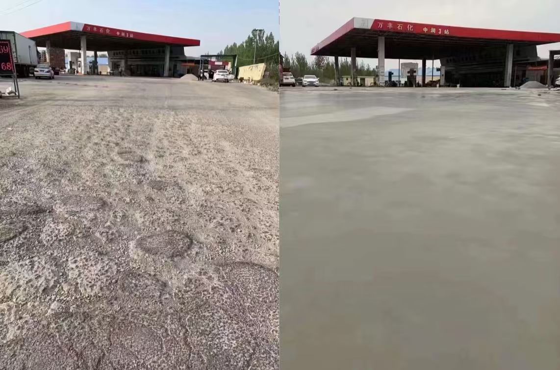 文峰水泥道路抢修料 混凝土地面修补砂浆