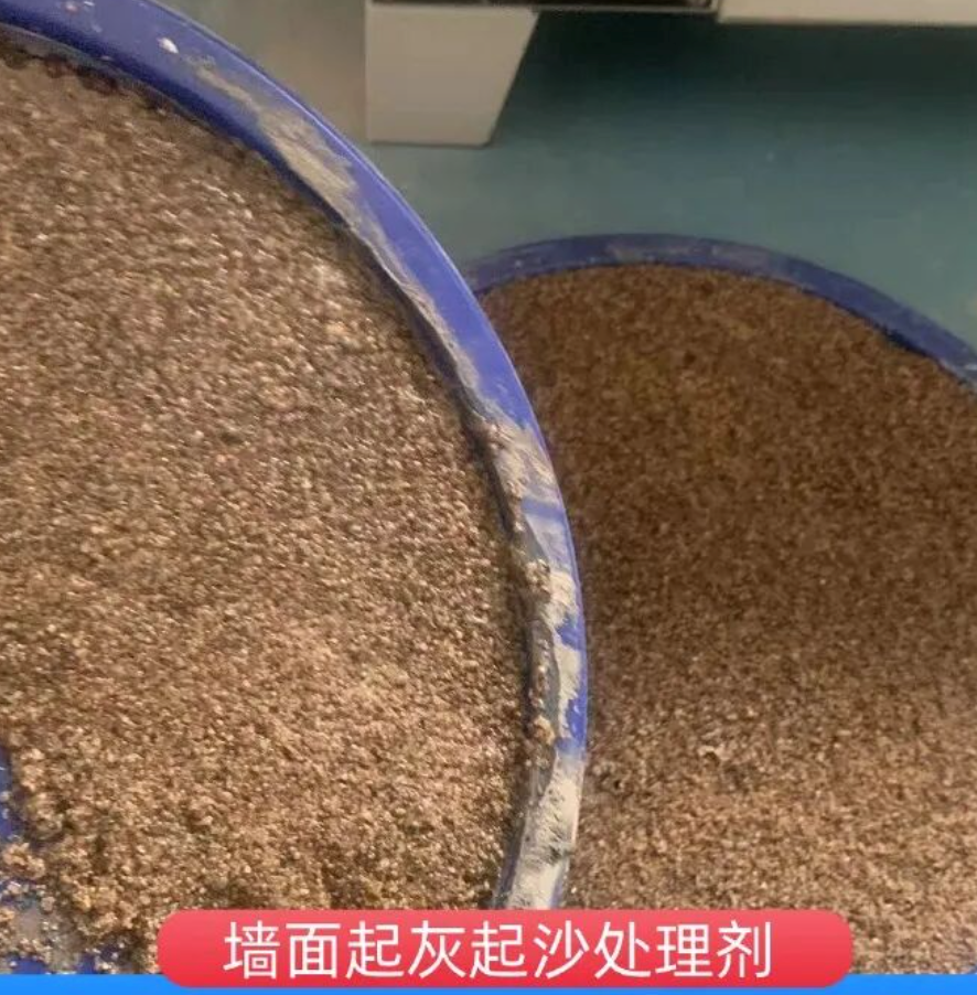 文峰墙面起灰起沙处理硬化剂工作原理