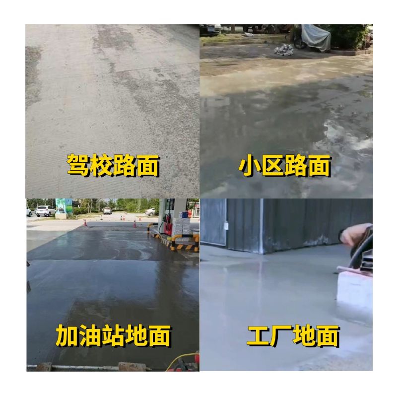 文峰老旧道路翻新快速解决方案